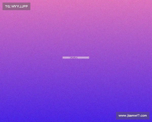 常州常马赛事(2020常州马拉松赛道介绍)