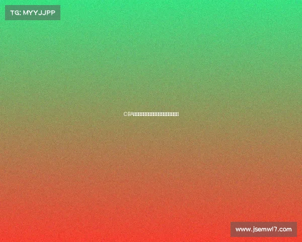 CBA退赛风波震动篮球界引发全社会深度反思 CBA退赛风波震动篮球界引发全社会深度反思